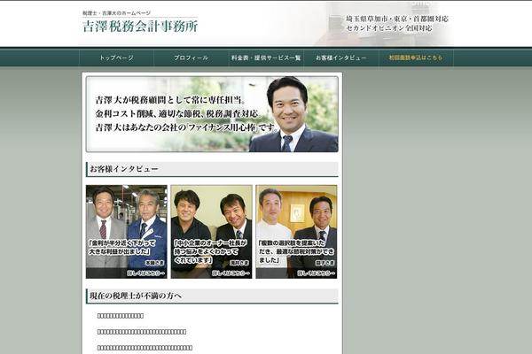 at-brain.com site used Atbrain19