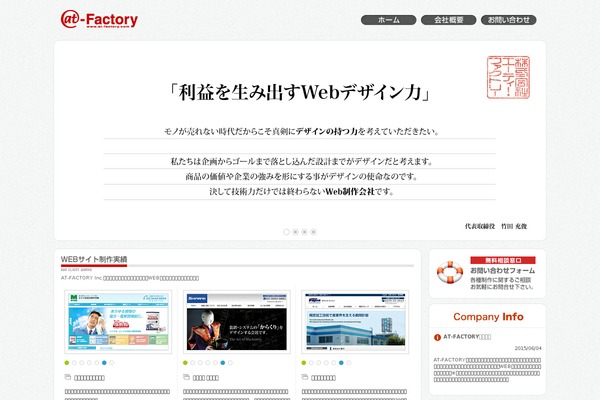 Responsive theme site design template sample