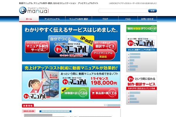 at-manual.com site used At-manual_201109