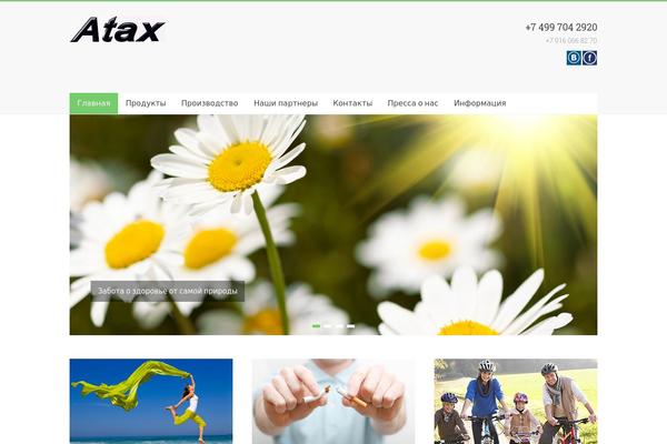 Accelerate theme site design template sample
