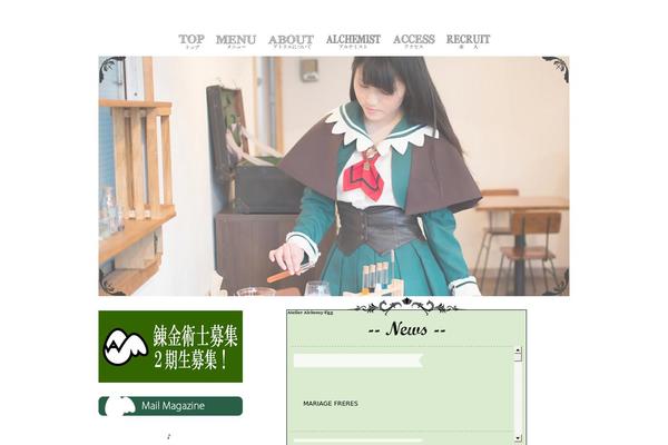 atelier-ae.com site used Atelierae
