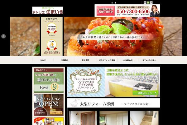 atelier-smile.net site used Reform