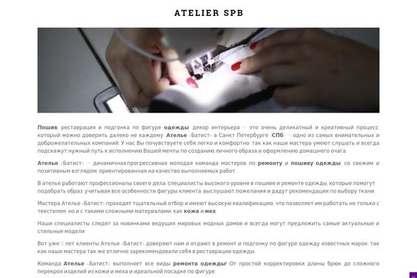 acerola theme websites examples