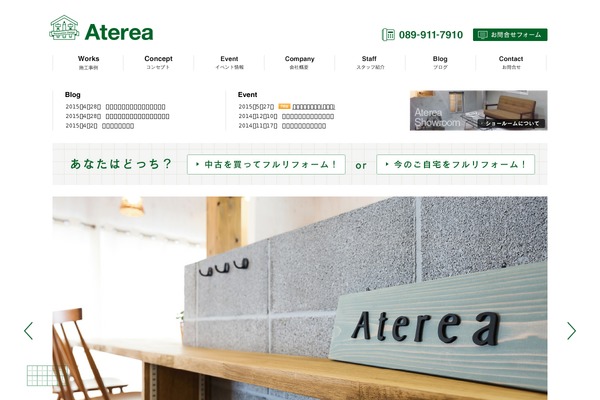 aterea.net site used Aterea