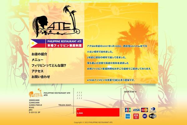 aterestaurant.com site used Ate_theme