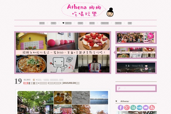 athena77.com site used Zkokoro-child