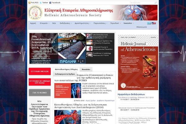 atherosclerosis.gr site used Medicalweb