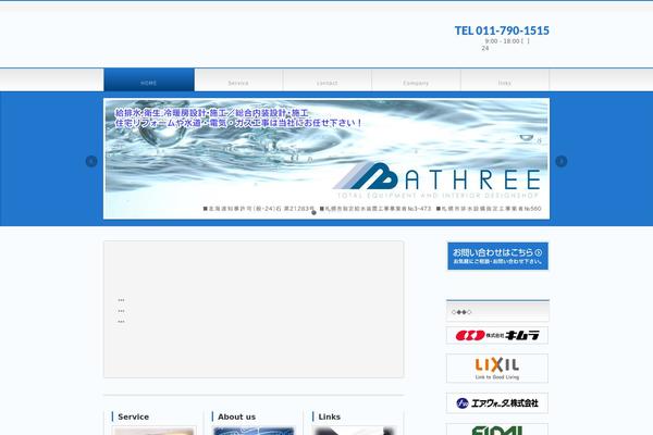 BizVektor theme site design template sample