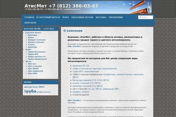 Admired theme site design template sample