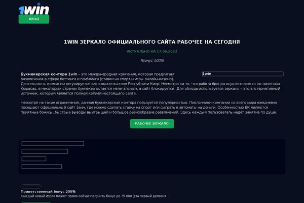 atlant-mo.ru site used Embajada