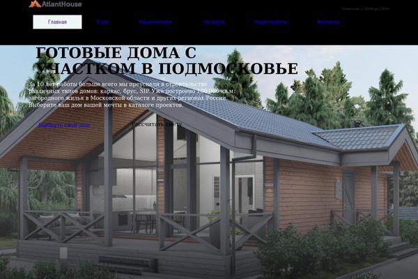 WP Residence theme site design template sample