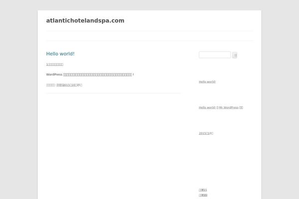 Twenty Twelve theme site design template sample