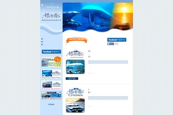 Atlantis theme site design template sample