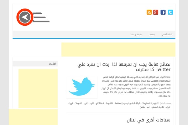 Sahifa theme site design template sample