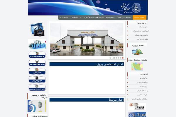 atlaskavirshargh.com site used Medical-circle-mitra