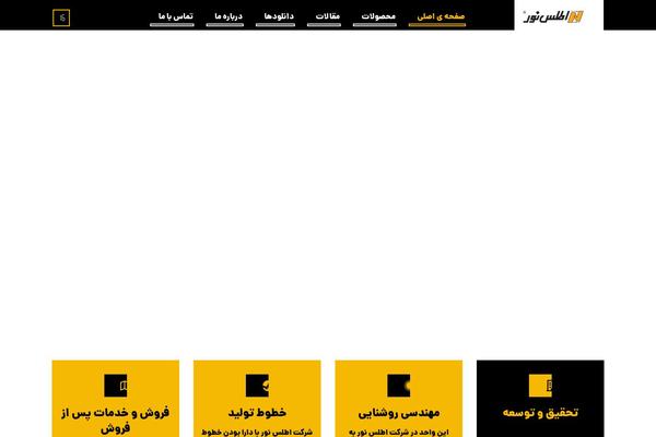 Xtra theme site design template sample