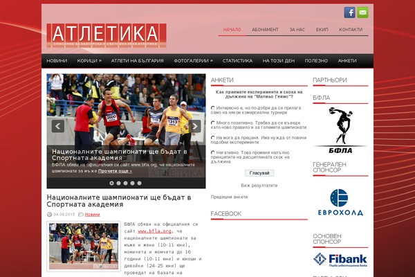 atletikabg.com site used Agista