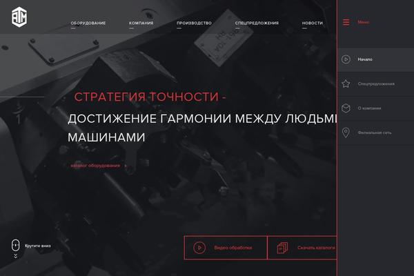 atmt.ru site used Atm