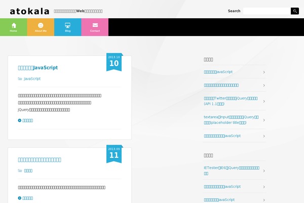atokala.com site used Atokala5_base