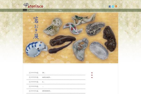 atorinco.com site used Atorinco121017
