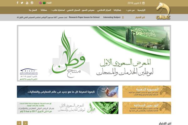 Site using Translatepress-multilingual plugin