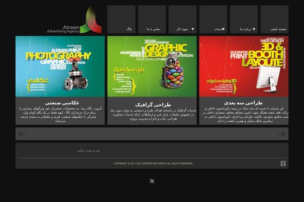 Metro theme site design template sample