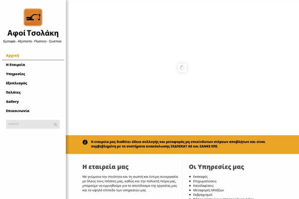 WordPress website example screenshot