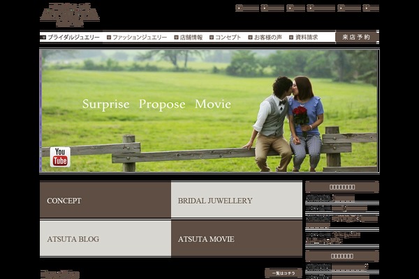 Site using Smart Slider 3 plugin
