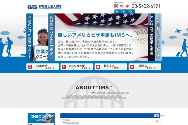 attorney-office.com site used Attorney-office