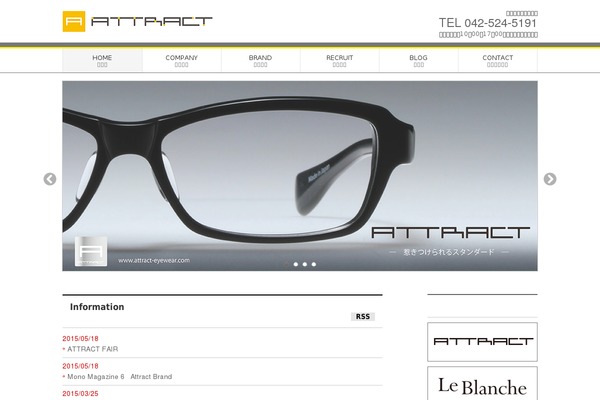 attract-ltd.jp site used Attract-eyewear