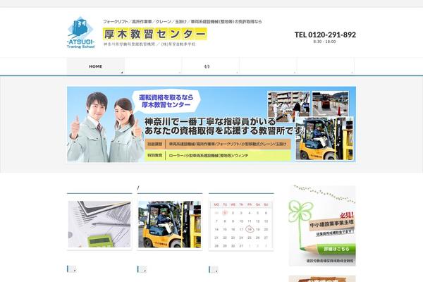 BizVektor theme site design template sample