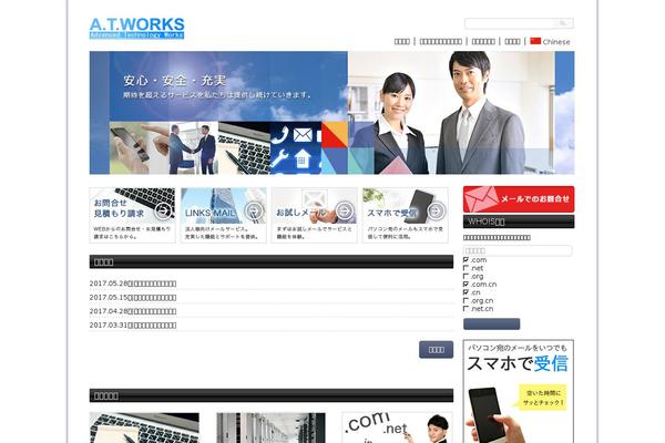 atworks.com.cn site used Kobayashi15