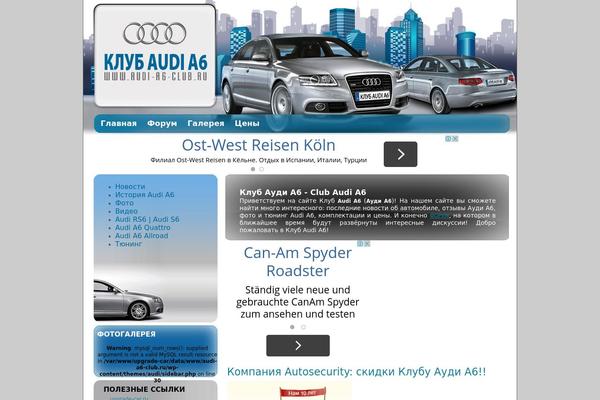 audi theme websites examples