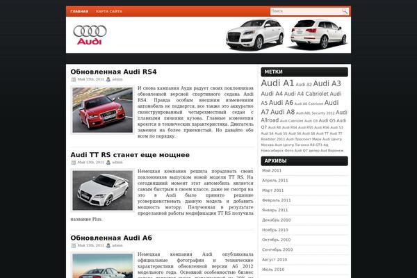 audi-relastin.ru site used Audi