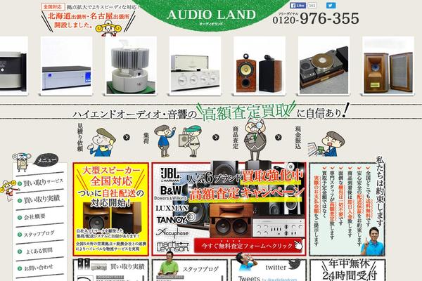 audio-land.com site used Audio202211