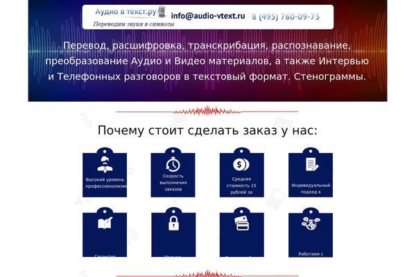 audio1 WordPress theme, websites list used audio1 theme audio1 theme websites examples