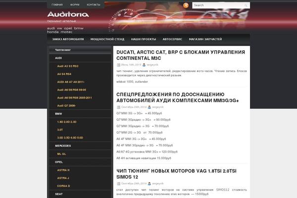 auditoria.su site used Carsmania