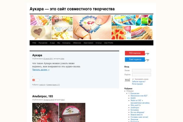 Twenty Ten theme site design template sample