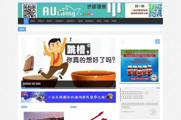 auliving.com.au site used Auliving