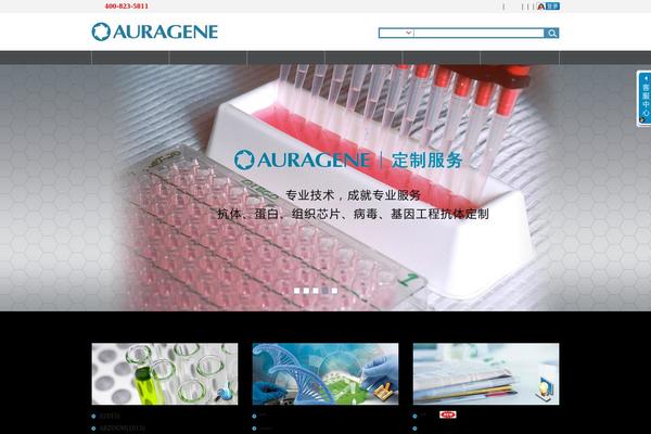 auragene.com site used Aura_201403