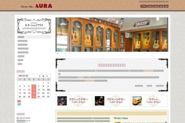 auranet.jp site used Auranet