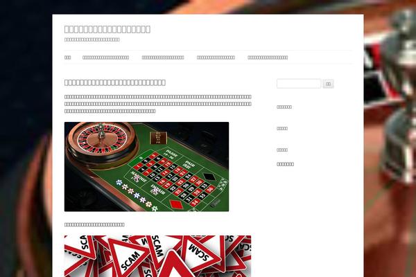 Twenty Twelve theme site design template sample