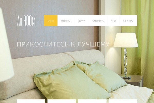 auroom-d.ru site used Theme1899