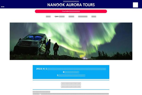 aurora-guide.com site used Elephant3