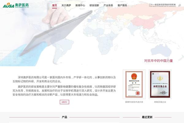 The7 theme site design template sample