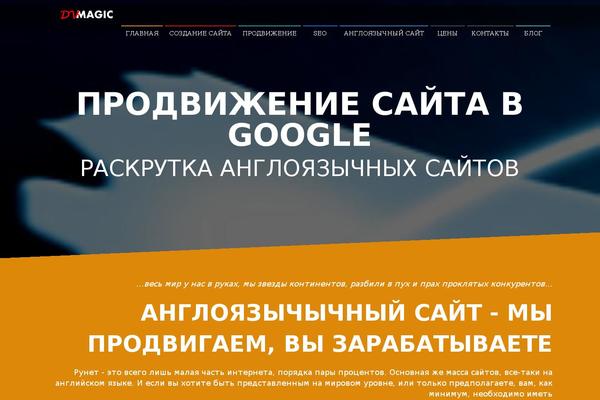 auslander.ru site used Parasponsive