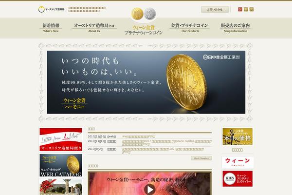 austrianmint-jp.com site used Austrianmint-jp