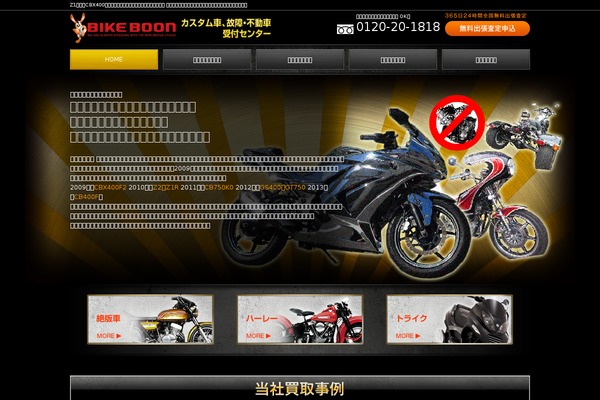 auto-buy.net site used Auto-buy