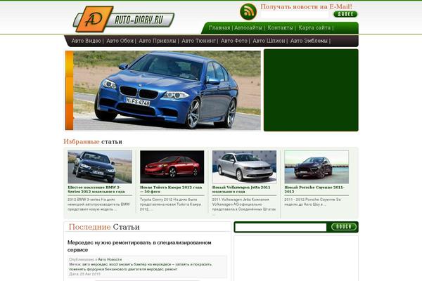 auto-diary.ru site used Elegantred