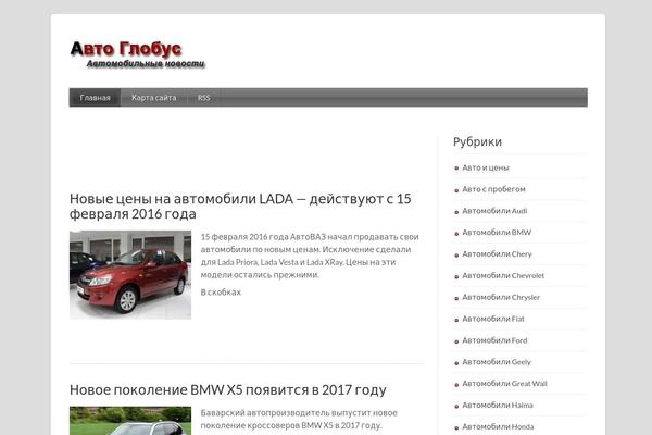 auto-globe.ru site used Cars-world
